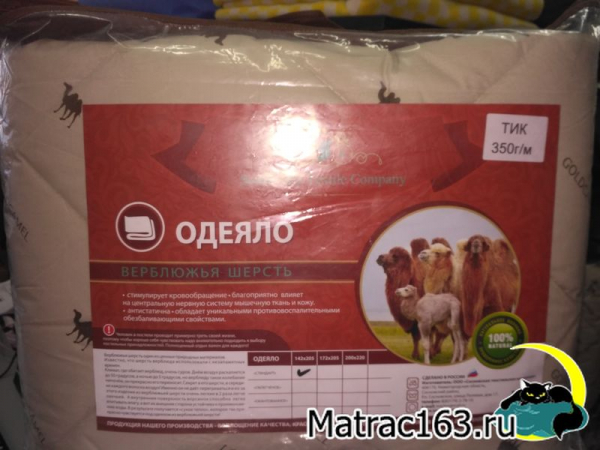 Одеяло 2-х сп. шерсть верблюжья тик