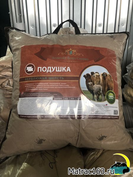 Подушка 70х70 верблюжья шерсть тик