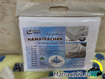 Наматрасник 220Х200 Водонепроницаемый АкваСтоп