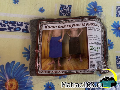 Килт для сауны (мужской), (женский)