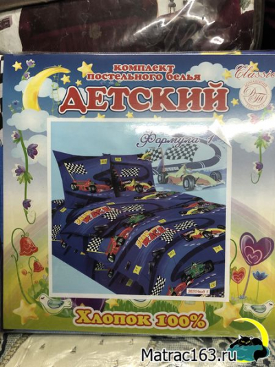 КПБ 1,5 сп. Бязь (детская расцветка) КЛАССИК