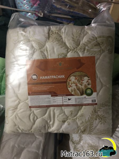 Наматрасник 140Х200 шерсть овечья
