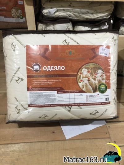 Одеяло 2-х сп. шерсть овечья тик