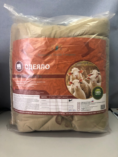 Одеяло детское шерсть овечья п/э