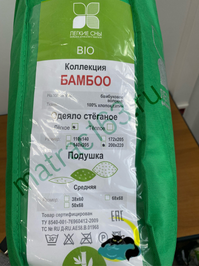 Одеяло евро БАМБОО