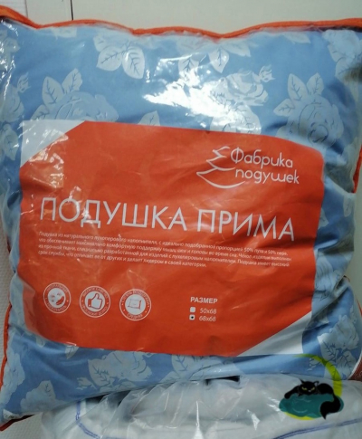 Подушка 68х68  Прима ФП (пух водоплавающей птицы)