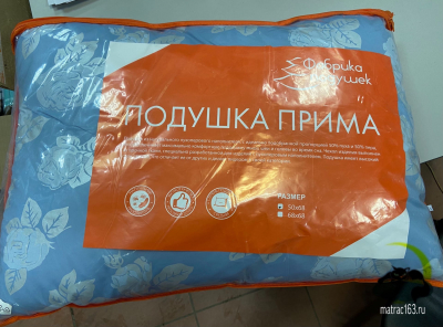 Подушка 50х68 Прима ФП (пух водоплавающей птицы)